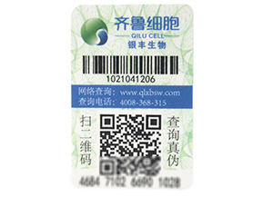 二維碼防偽技術是怎樣進行防偽的？有哪些原理？