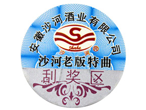 不干膠防偽標簽氣泡的原因是什么？