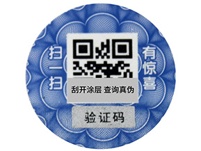  酒類二維碼防偽溯源功能含有哪些優(yōu)勢？