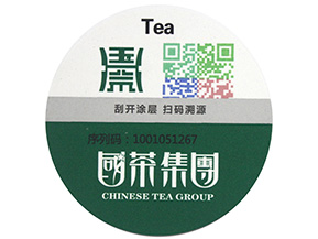 防偽標(biāo)簽是如何存放的？