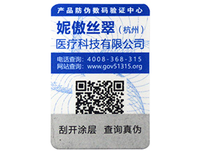 防竄貨管理系統(tǒng)的需求方向有哪些，你做到了嗎