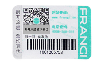 什么是一物一碼？企業(yè)啟用一物一碼抓住了哪三大核心角色？.jpg