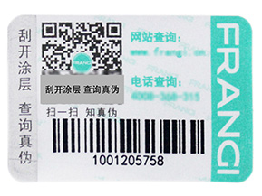 什么是一物一碼？企業(yè)啟用一物一碼抓住了哪三大核心角色？