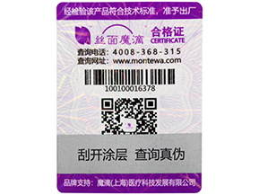 面對著竄貨問題我們應(yīng)該怎么做呢？