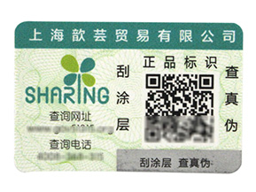 防竄貨是如何實(shí)現(xiàn)的呢？