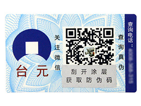 防偽溯源系統(tǒng)在化妝品行業(yè)是如何提高信任度的呢？