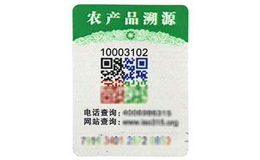 電碼防偽標(biāo)簽的技術(shù)性是怎樣的？有哪些缺陷與突破呢？.jpg