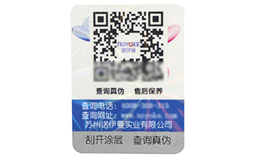 企業(yè)為什么要做防偽溯源？防偽溯源的價(jià)值意義到底在哪里？.jpg