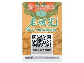 防偽標(biāo)簽為什么要制作？有些什么特點(diǎn)？