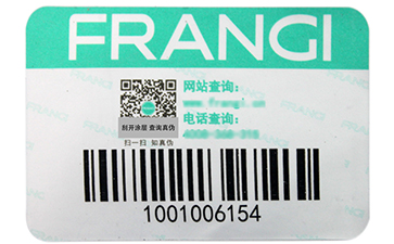 渠道防竄貨系統(tǒng)是如何實(shí)現(xiàn)的？.jpg
