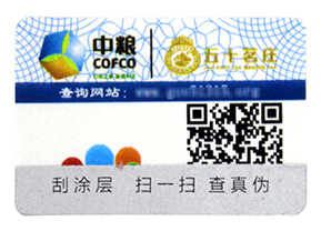 農(nóng)產(chǎn)品質(zhì)量的追溯系統(tǒng)你了解多少？