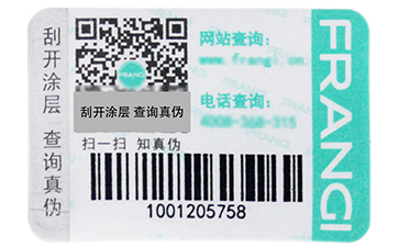 服裝防偽吊牌需要注意些什么？.jpg