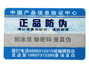 微信掃一掃能鑒別真?zhèn)螁?？如何掃二維碼辨別真假？