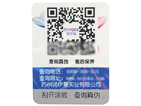 追溯系統(tǒng)在農(nóng)產(chǎn)品中哪些原理與流程？