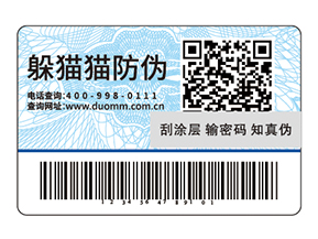 農(nóng)資產(chǎn)品的溯源系統(tǒng)，保障農(nóng)產(chǎn)品質(zhì)量
