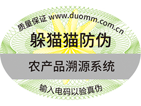  竄貨是什么？詳細(xì)了解