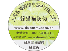  水產(chǎn)品防偽溯源系統(tǒng)有什么用？