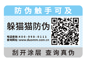  防竄貨系統(tǒng)都有哪些功能？