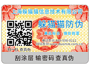 防竄貨有哪些危害？