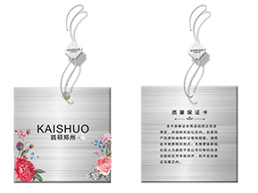 服裝防偽吊牌是如何實(shí)現(xiàn)防偽功能的？
