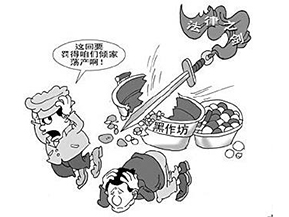 食品溯源系統(tǒng)可以帶來哪些優(yōu)勢價(jià)值？