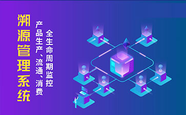 一物一碼防偽系統(tǒng)給企業(yè)帶來哪些作用？