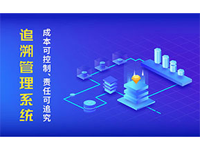二維碼追溯系統(tǒng)幫助企業(yè)解決了什么問題？