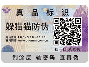 一物一碼幫助企業(yè)實(shí)現(xiàn)的功能都有哪些？