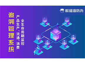 質(zhì)量追溯系統(tǒng)帶來(lái)了什么價(jià)值？
