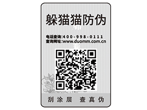 易碎紙防偽標(biāo)簽的類型有哪些？