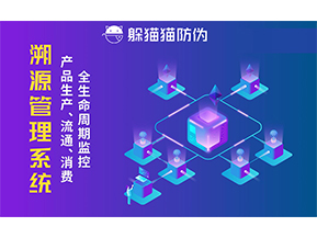 農(nóng)產(chǎn)品溯源系統(tǒng)可以帶來(lái)什么好處？
