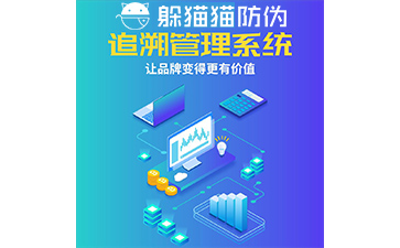 農(nóng)產(chǎn)品追溯系統(tǒng)能帶來什么優(yōu)勢價值？