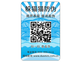 防偽需要滿足的標(biāo)準(zhǔn)都有哪些？
