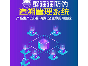 質(zhì)量追溯系統(tǒng)能帶來什么價(jià)值？