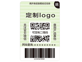 揭開式二維碼防偽標(biāo)簽具有哪些優(yōu)勢(shì)？