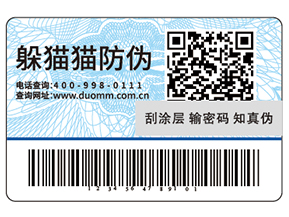 使用可變二維碼防偽標簽?zāi)軌驅(qū)崿F(xiàn)什么功能？
