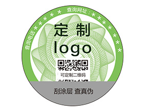 不干膠防偽標(biāo)簽需要滿足什么標(biāo)準(zhǔn)？