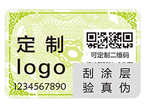 品牌給產(chǎn)品貼上防偽標(biāo)簽?zāi)軒?lái)什么優(yōu)勢(shì)好處？