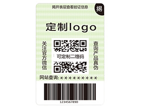揭開式防偽標(biāo)簽?zāi)軌驇硎裁磧r(jià)值優(yōu)勢？