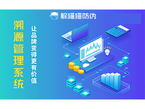 水果溯源該如何實現(xiàn)？