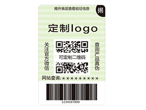 雙層二維碼防偽標簽有什么優(yōu)點？