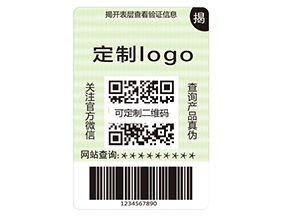揭開式二維碼防偽標簽有哪些優(yōu)勢？