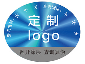 激光防偽標簽具有什么價值？