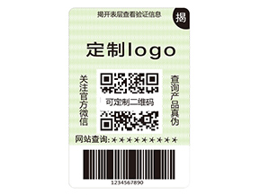 雙層防偽標(biāo)簽具有什么作用？