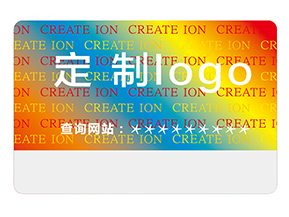 激光防偽標(biāo)簽的運(yùn)用能夠帶來什么價(jià)值？