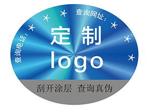品牌定制激光防偽標(biāo)簽具有什么優(yōu)勢(shì)？