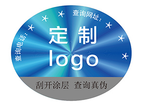 激光防偽標(biāo)簽：光的密碼，信任的棱鏡