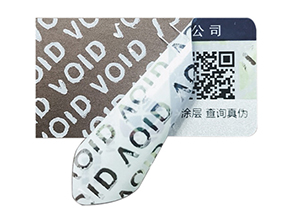 VOID防偽標(biāo)簽優(yōu)勢盡顯，為商業(yè)安全保駕護(hù)航