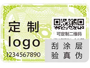 防偽系列之——防偽標(biāo)簽，小方寸里大文章
