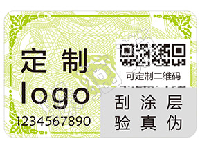 躲貓貓防偽的刮開(kāi)式防偽標(biāo)簽有哪些優(yōu)點(diǎn)及作用？